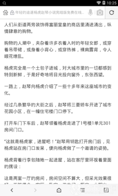 入境菲律宾海关被拦截会进黑名单吗_菲律宾签证网